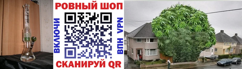 Бутират Уфа