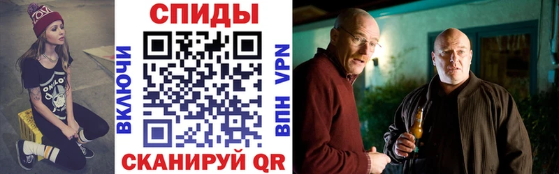 Купить закладки  Уфа  АМФ Розовый 