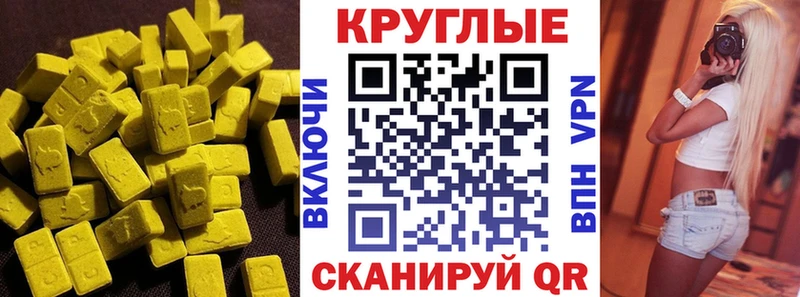 Купить где  Уфа  Экстази mix 