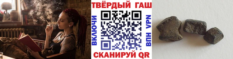 Гашиш 40% ТГК Уфа