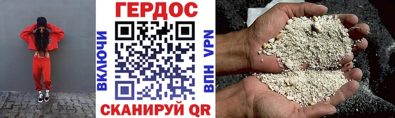 Героин гречка  Купить закладки  Уфа 