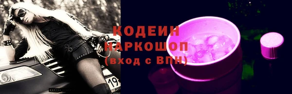 мефедрон VHQ Сафоново