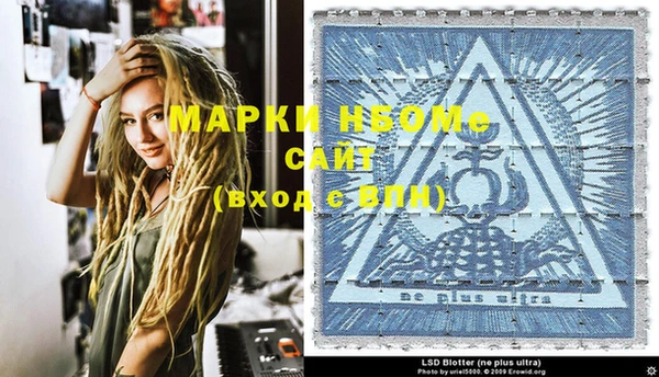 стафф Ростов