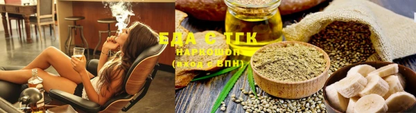 молекула духа Рославль