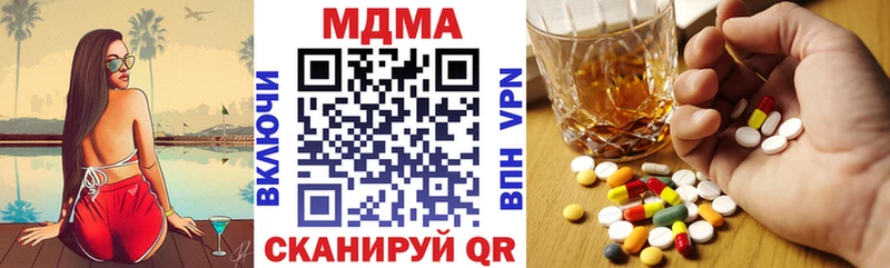 MDMA молли  Купить где  Уфа 