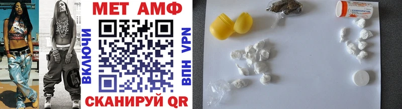 Купить  Уфа  Метамфетамин Methamphetamine 