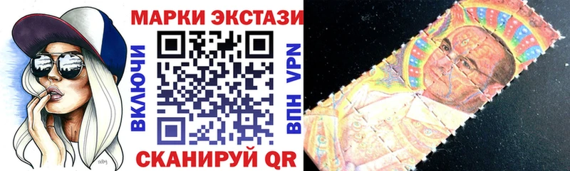 Марки N-bome 1500мкг  Купить закладки  Уфа 